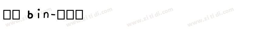 瘦金 bin字体转换